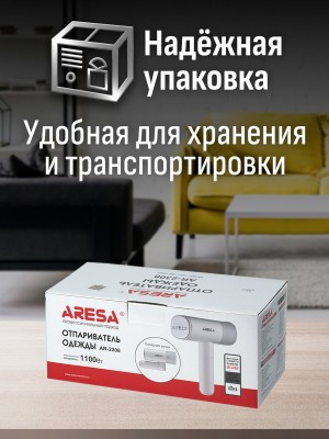Отпариватель одежды Aresa AR-2308