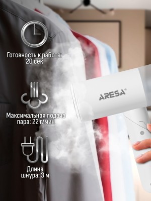 Отпариватель одежды Aresa AR-2308