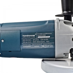 Угловая шлифовальная машина УШМ Hanskonner PLATINUM HAG22230B (230мм,2200Вт)