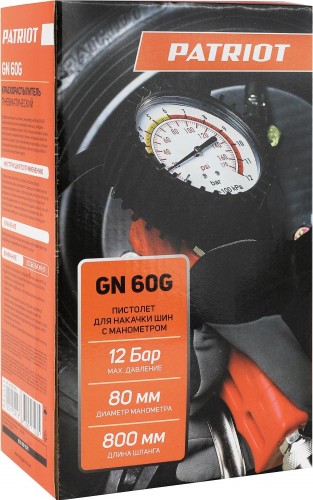 Пистолет для накачки шин PATRIOT GN 60G 830901025