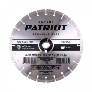 Диск алмазный сегментный 350*25,4/20 бетон PATRIOT EXPERT 811010009