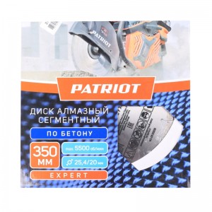 Диск алмазный сегментный 350*25,4/20 бетон PATRIOT EXPERT 811010009