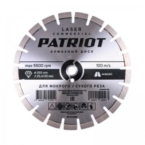 Диск алмазный сегментный 350*25,4/20 асфальт PATRIOT LASER COMMERCIAL 811010018