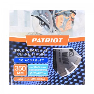 Диск алмазный сегментный 350*25,4/20 асфальт PATRIOT LASER COMMERCIAL 811010018