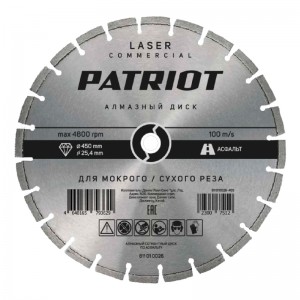 Диск алмаз 450*25,4/20 по асфальту PATRIOT LASER COMMERCIAL 811010026