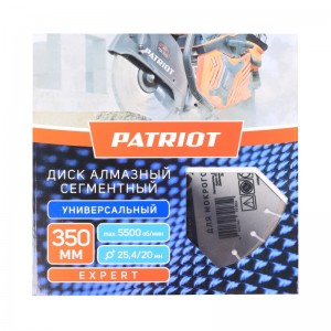 Диск алмазный сегментный 350*25,4/20 универсальный PATRIOT EXPERT 811010006