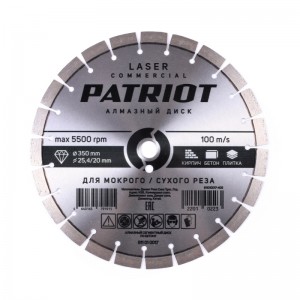 Диск алмазный сегментный 350*25,4/20 бетон PATRIOT LASER COMMERCIAL 811010017