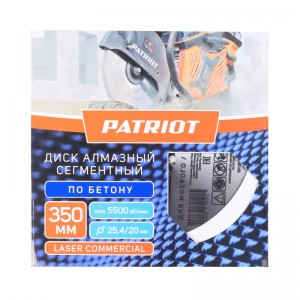 Диск алмазный сегментный 350*25,4/20 бетон PATRIOT LASER COMMERCIAL 811010017