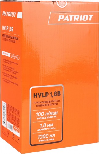Краскораспылитель пневматический PATRIOT Expert HVLP 1,8B (нижний бачок 1л, сопло 1,8мм) 830901018