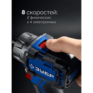 Дрель аккумуляторная модульная ЗУБР КОМПАКТ Комби #2 DB-50-22-H3 (б/щ, 20В, АКБ 2*2Ач, ЗУ, кейс)