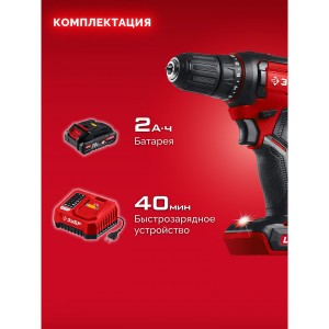 Дрель аккумуляторная ЗУБР ДШ-40-21 (20В, 1*2Ач)