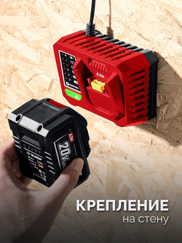 Дрель аккумуляторная ударная ЗУБР ДБУ-45-21 (б/щ, 20В, АКБ 1*2Ач, ЗУ)