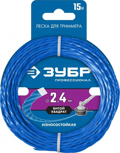 Леска для триммера ВИТОЙ КВАДРАТ 2,4мм*15 м ЗУБР Профессионал 71030-2.4