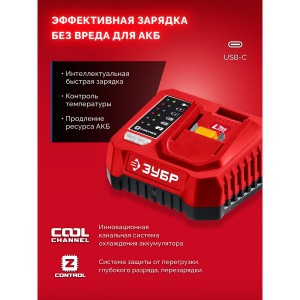 Дрель аккумуляторная ударная ЗУБР ДШУ-40-22 (20В, АКБ 2*2Ач, сумка)