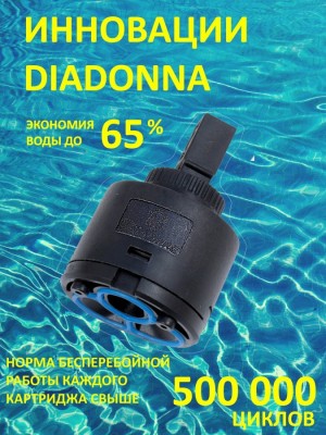 Смеситель для раковины DIADONNA D80-110140