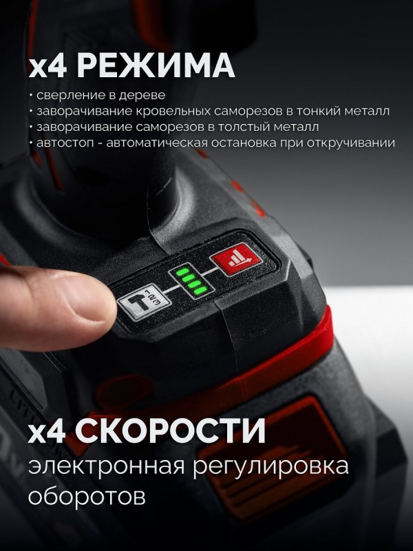 Винтоверт аккумулятороный ЗУБР ВБУ-180-21 (б/щ, удар, 20В, 1*2Ач, 180Нм)