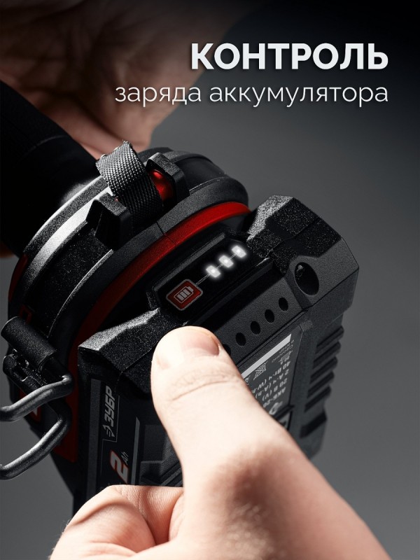 Винтоверт аккумулятороный ЗУБР ВБУ-180-21 (б/щ, удар, 20В, 1*2Ач, 180Нм)