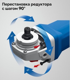 Угловая шлифовальная машина ЗУБР УШМ-П125-1505 ЭПСТ (1500Вт, 125мм)
