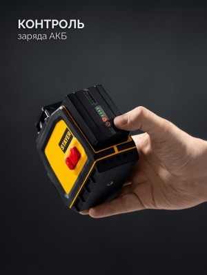 Нивелир лазерный STAYER SLM 50м, точн. +/-0,5 мм/м зел. 34963