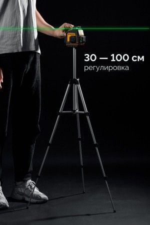 Нивелир лазерный STAYER SL-3D #3, 50м, точн. +/-0,5 мм/м зел. штатив 34963-3