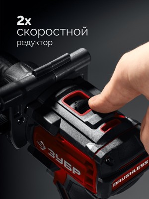 Дрель акк ЗУБР ДБ-165-22 (б/щ, 20В, АКБ 2*2Ач, ЗУ, сумка)