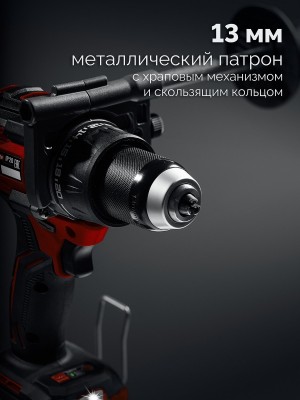 Дрель акк ЗУБР ДБ-165-22 (б/щ, 20В, АКБ 2*2Ач, ЗУ, сумка)