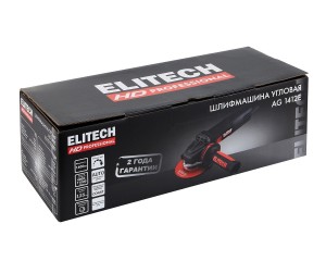 Угловая шлифовальная машина ELITECH HD AG 1412E (б/щ,125мм,1400Вт) 205374
