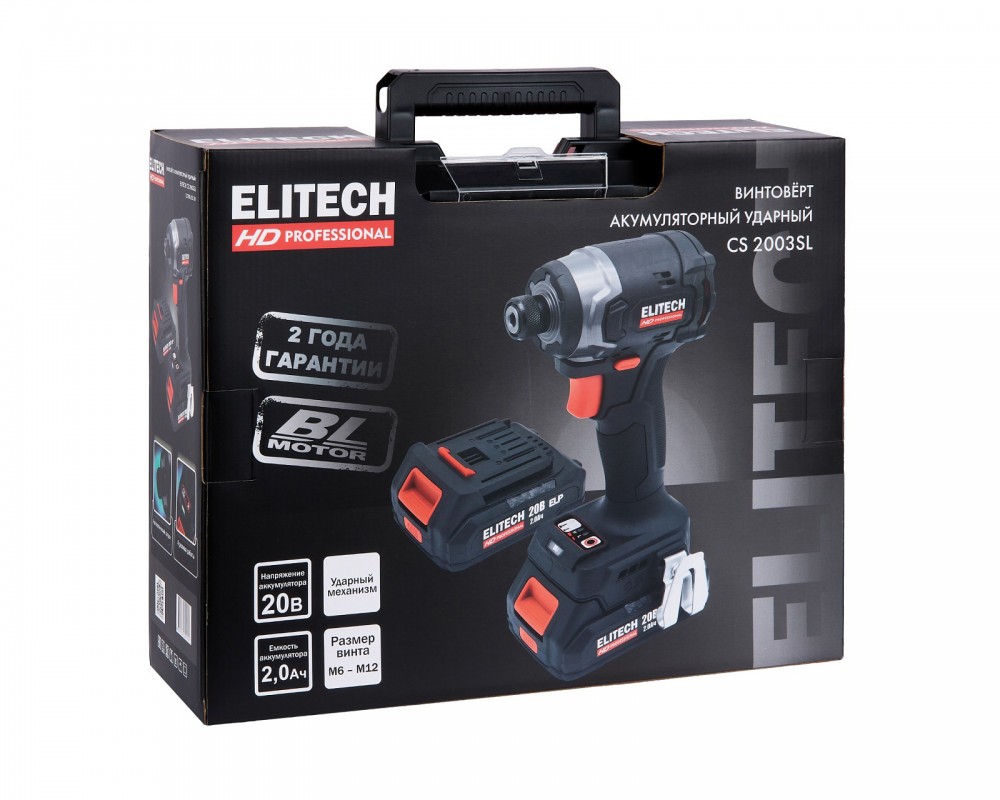 Винтоверт ELITECH HD CS2003SL (удар,20В,2*4Ач) 205733