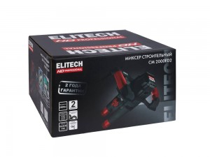 Миксер Elitech HD CM 2000 ED2 (2050Вт, 840об/мин, 2*150Нм)