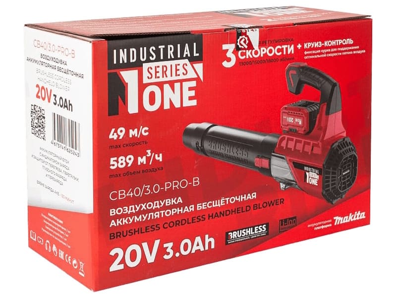 Воздуходувка акк Number One CB40/3.0-PRO-B (б/щ, 20В,3Ач,2*1,5А, платформа MAKITA) INDUSTRIAL