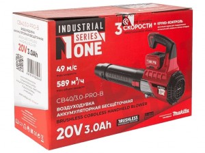 Воздуходувка акк Number One CB40/3.0-PRO-B (б/щ, 20В,3Ач,2*1,5А, платформа MAKITA) INDUSTRIAL