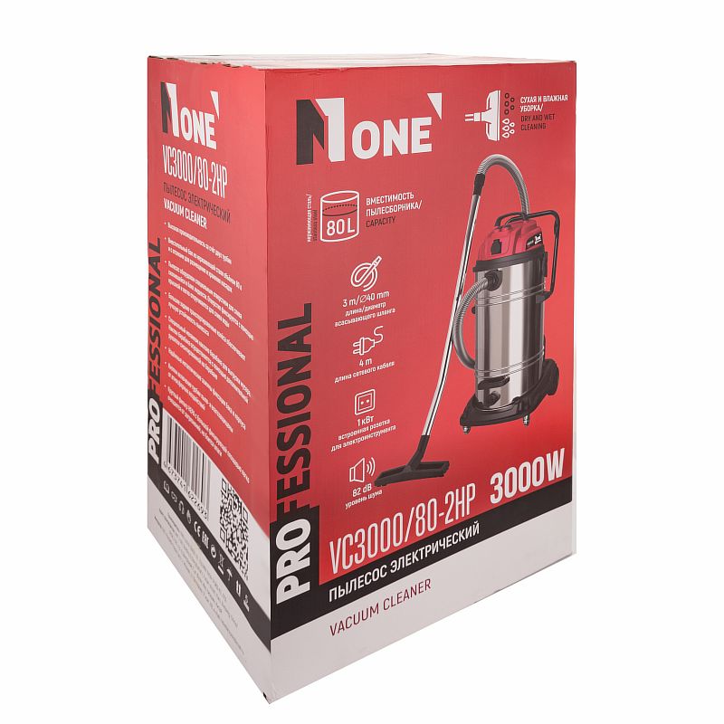 Пылесос строительный Number One VC3000/80-2HP (80л,3000Вт,3м шланг,2двигателя,встр.розетка) №1