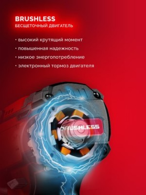 Дрель аккумуляторная бесщеточная 20В, 45Нм, 2 АКБ LMS (2 Ач) ЗУБР ДБ-45-22 сумка