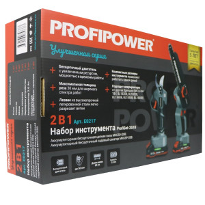 Набор 2в1 ProfiPower:пила цепная акк profiset-2g20+секатор акк(2 шт АКБ 20В*2А/ч Li-ion, ЗУ) E0217