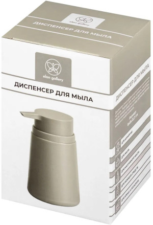 Диспенсер "Капучино" 300 мл, пластик Elan Gallery 240441