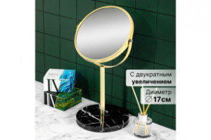 Зеркало двусторон на мрамор подставке "Золотое" 17см Elan Gallery 240371