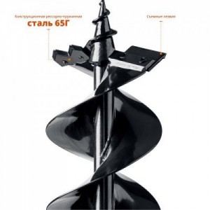 Шнек для мотобуров d=200 мм двухзаходный ЗУБР 7052-20