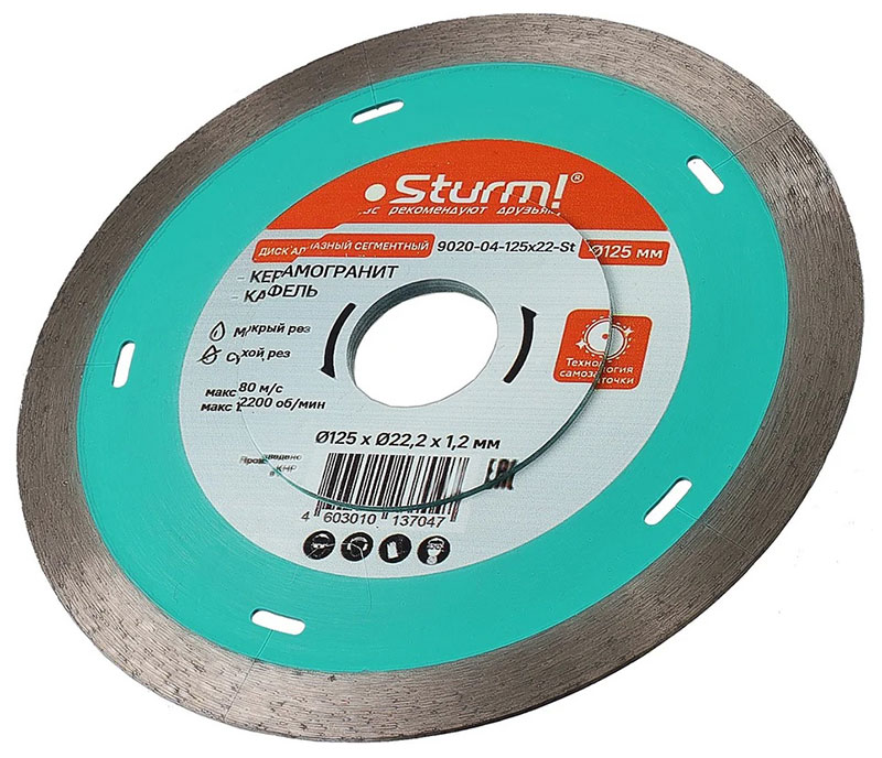 Диск алмазный 125мм тонкий сегмент сухой рез Sturm! 9020-04-125x22-ST
