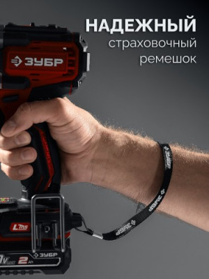 Гайковерт акк ударный ЗУБР (б/щ, 20В, 350Нм, 1акб*4Ач,сумка) ГБУ-350-41