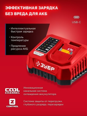 Гайковерт акк ударный ЗУБР (б/щ, 20В, 350Нм, 1акб*4Ач,сумка) ГБУ-350-41