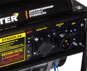 Бензогенератор DY8000LXA (с АВР) Huter