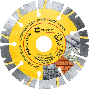 Диск алмазный 125*2,4*13*22,2мм сегмент по железобетону и граниту CUTOP 68-989