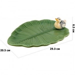 Блюдо сервировочное "Уточка" Elan Gallery 29,3*20,5*6,5 см, овальное, керамика 340074