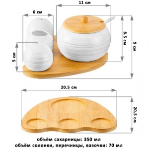 Вазочка под зубочистки и набор для специй "Шелк" Elan Gallery на подставке 950294