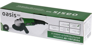 Угловая шлифовальная машина AG-110/125 Oasis Eco