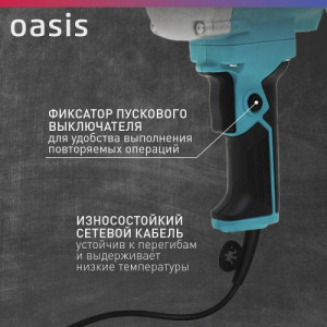 Миксер строительный DM-105 Oasis