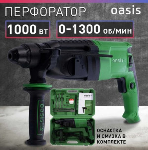 Перфоратор PR-100 Eco Oasis
