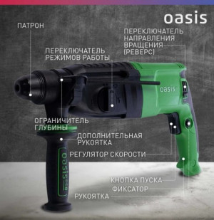 Перфоратор PR-100 Eco Oasis