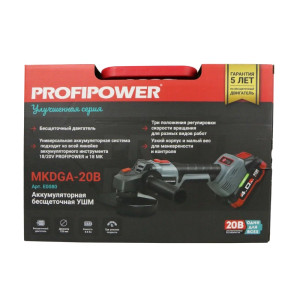 Угловая шлифовальная машина акк ProfiPower MKDGA-20B (АКБ, 125мм,20В,) E0080