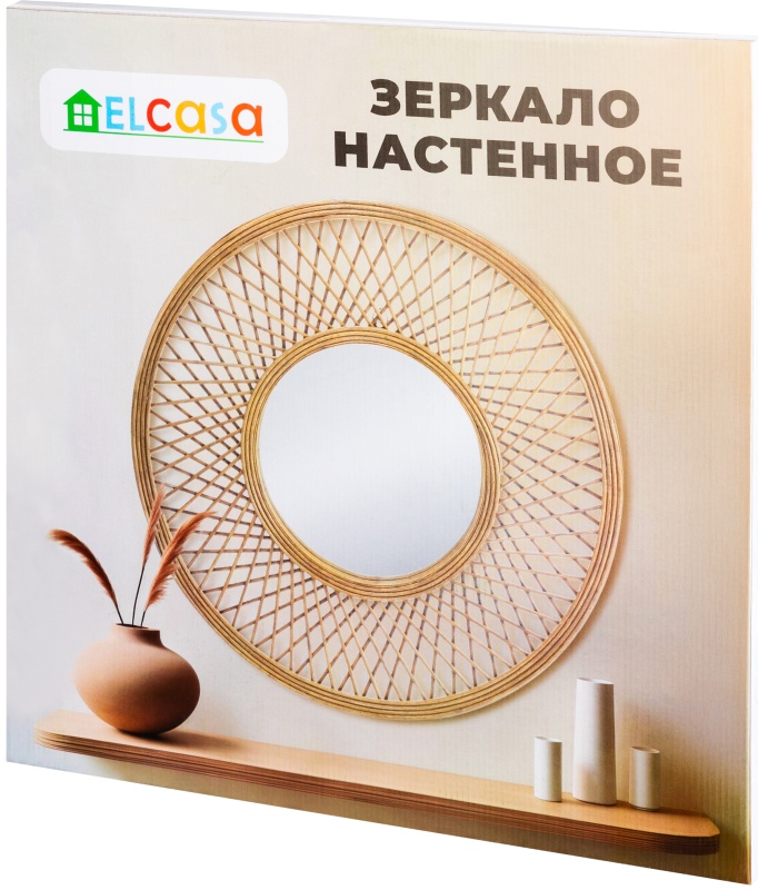 Зеркало настенное декоративное 59*59*2,5 см с подвесом